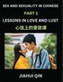 Chinese Romantic Stories & Essays on Sex and Sexuality (Part 1)- Self-learn Reading Chinese Romance, Sex Education, Love, Intimacy and Lust, Simple Lessons for Beginner Students of Mandarin Chinese...