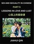 Chinese Romantic Stories & Essays on Sex and Sexuality (Part 5)- Self-learn Reading Chinese Romance, Sex Education, Love, Intimacy and Lust, Simple Lessons for Beginner Students of Mandarin Chinese...