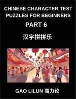 Chinese Character Test Puzzles for Beginners (Part 6)- Chinese Character Puzzles Designed for Beginners - Stimulating Brain Games for Gradual Mandarin Skill Development Across HSK (h�ftad)