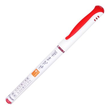 Brushliner Pilot Fude-Makase r&ouml;d