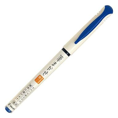 Brushliner Pilot Fude-Makase bl&aring;