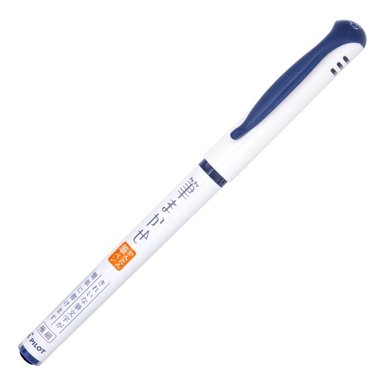 Brushliner Pilot Fude-Makase bl&aring;svart