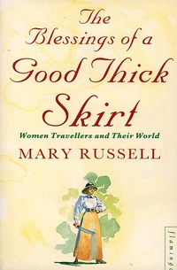 Blessings of a Good Thick Skirt