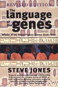 Language of the Genes