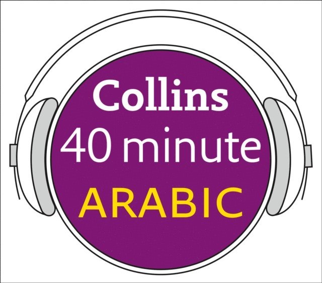 40 MINUTE ARABIC AUDIBLE ED EA