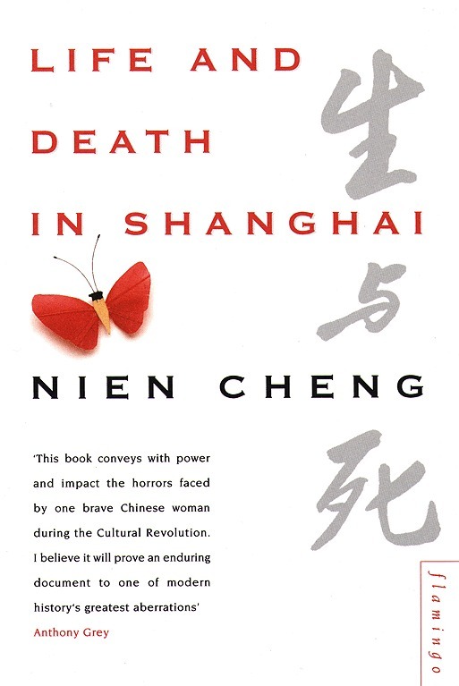 Nien Cheng - Life and Death in Shanghai, E-bok