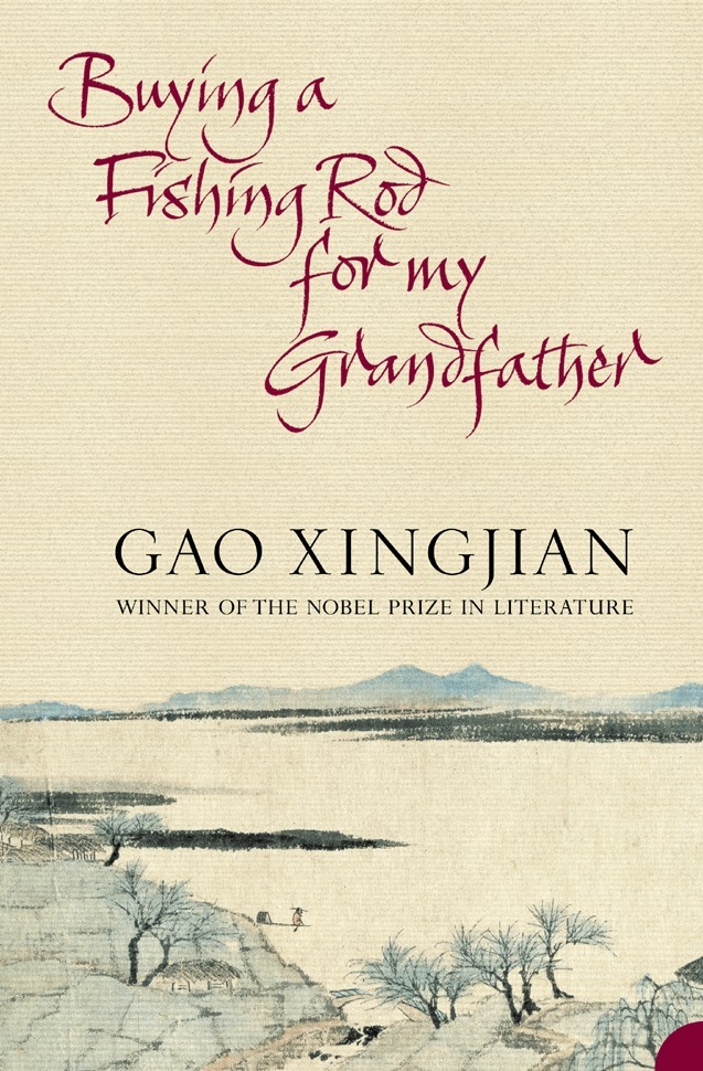 Gao Xingjian - Buying a Fishing Rod for my Grandfather, E-bok