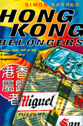 HONG KONG BELONGERS EB