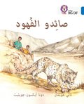 Leopard Poachers