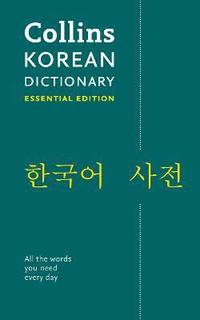 Korean Essential Dictionary