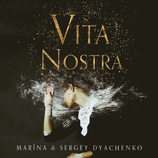 Sergey Dyachenko, Marina Dyachenko - Vita Nostra, Ljudbok