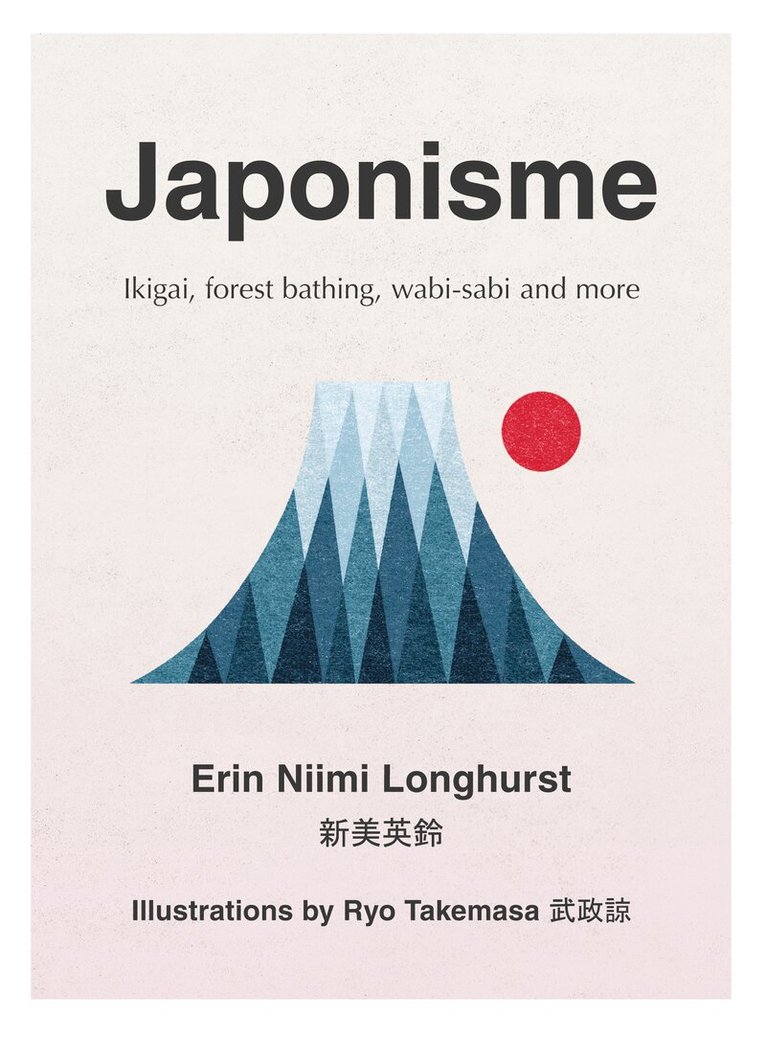 Erin Niimi Longhurst - Japonisme, E-bok
