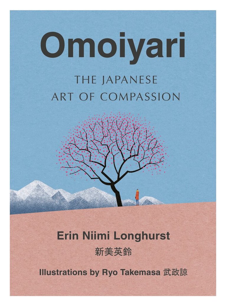 Erin Niimi Longhurst - Omoiyari, E-bok
