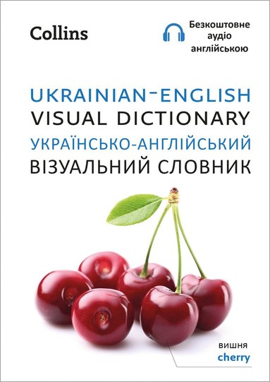 Ukrainian - English Visual Dictionary - ??????????-??????????? ?????????? ??????? by Collins Dictionaries, Collins