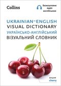 Ukrainian  English Visual Dictionary  -  