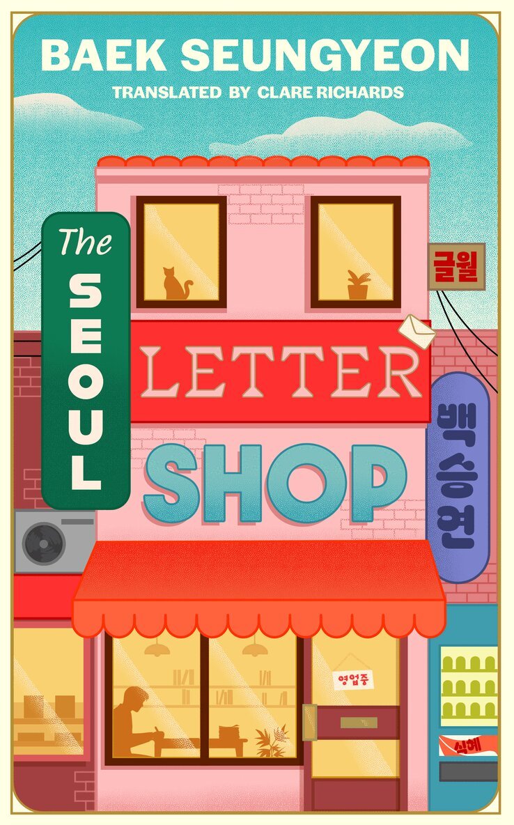 Baek Seungyeon - Seoul Letter Shop, E-bok