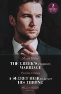 GREEKS FORGOTTEN MARRIAGE EB
