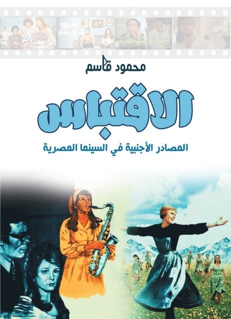 Mahmoud Qasim - Quotation, E-bok