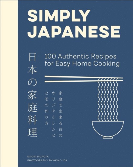Maori Murota - Simply Japanese, E-bok