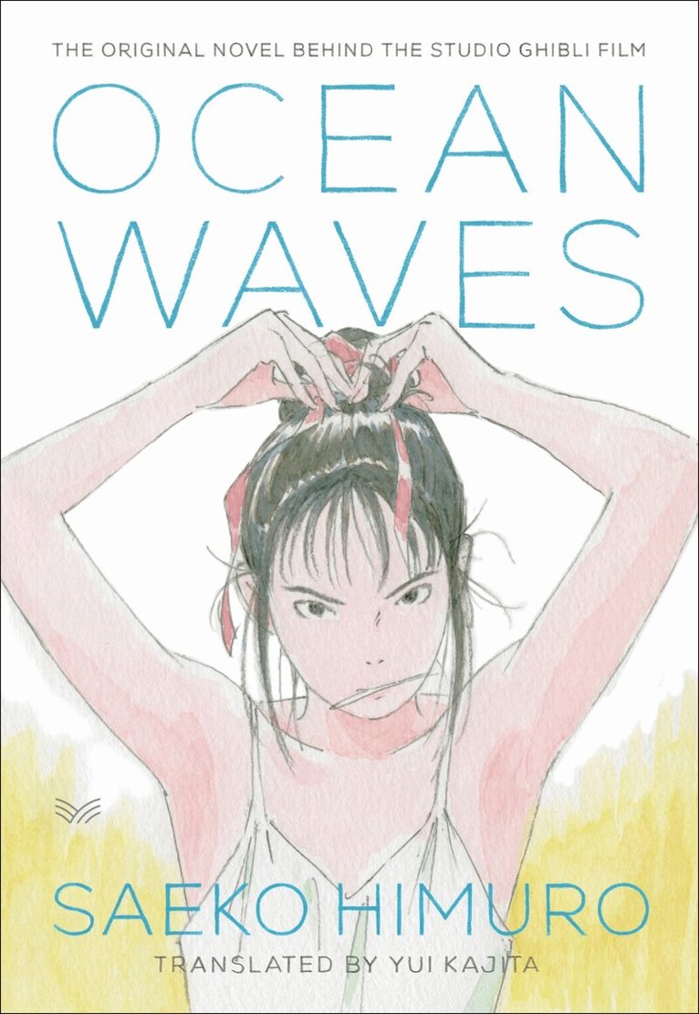 Saeko Himuro - Ocean Waves, Häftad