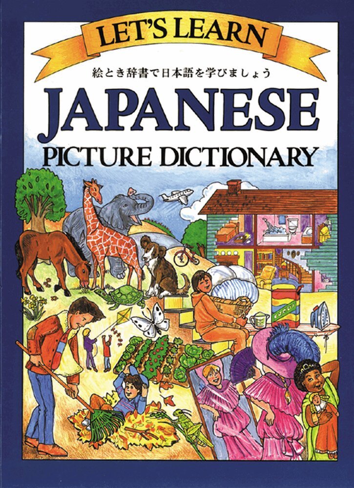 Marlene Goodman - Let's Learn Japanese Picture Dictionary, Inbunden. Tillgänglighet: Lägg i varukorg
