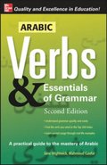 Arabic Verbs & Essentials of Grammar, 2E