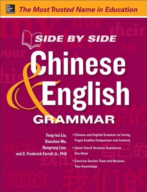 C. Frederick Farrell, Xiaozhou Wu, Rongrong Liao, Feng-hsi Liu - Side by Side Chinese and English Grammar, E-bok