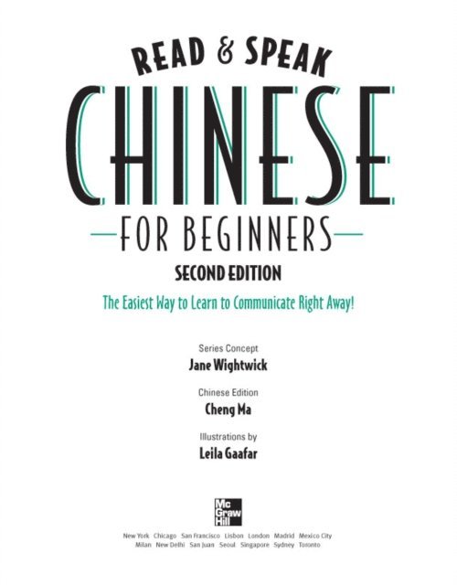 Jane Wightwick, Cheng Ma - Read and Speak Chinese for Beginners, Second Edition, E-bok