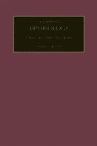 R.W. Gross - Advances in Lipobiology, Volume 2, E-bok