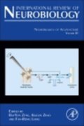 Neurobiology of Acupuncture