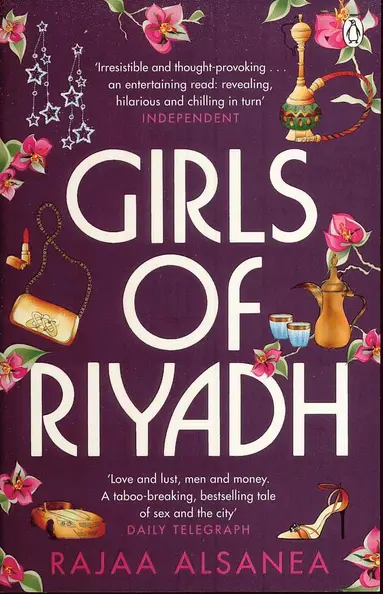 Rajaa Alsanea - Girls of Riyadh, Häftad