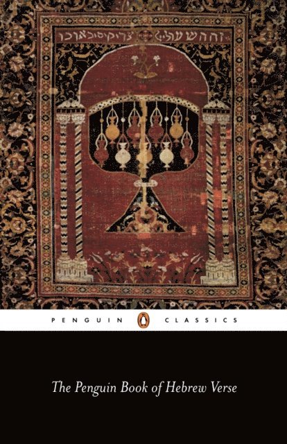 T. Carmi - Penguin Book of Hebrew Verse, E-bok