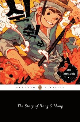 Story of Hong Gildong, Häftad