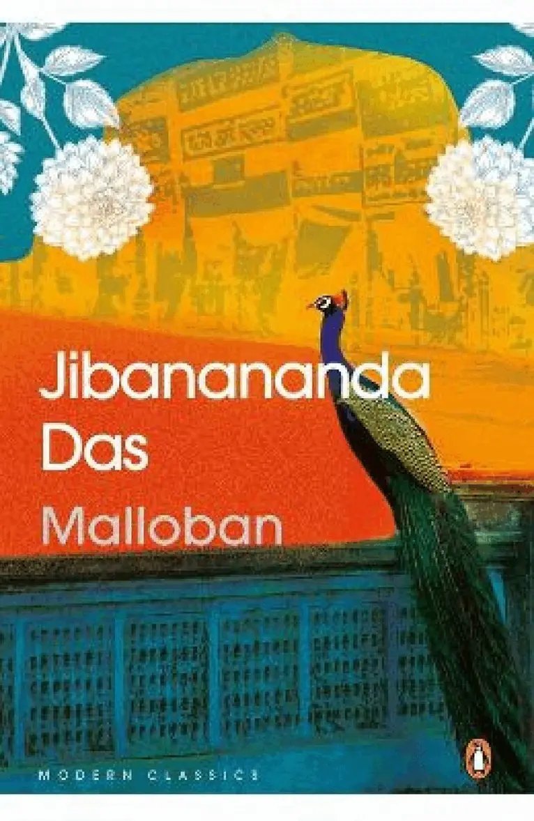 Jibanananda Das - Malloban, Häftad. Tillgänglighet: Lägg i varukorg