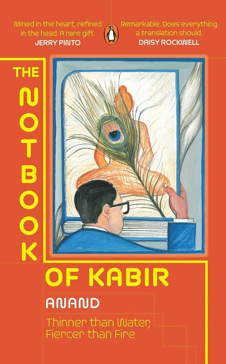 Anand - Notebook of Kabir, Inbunden