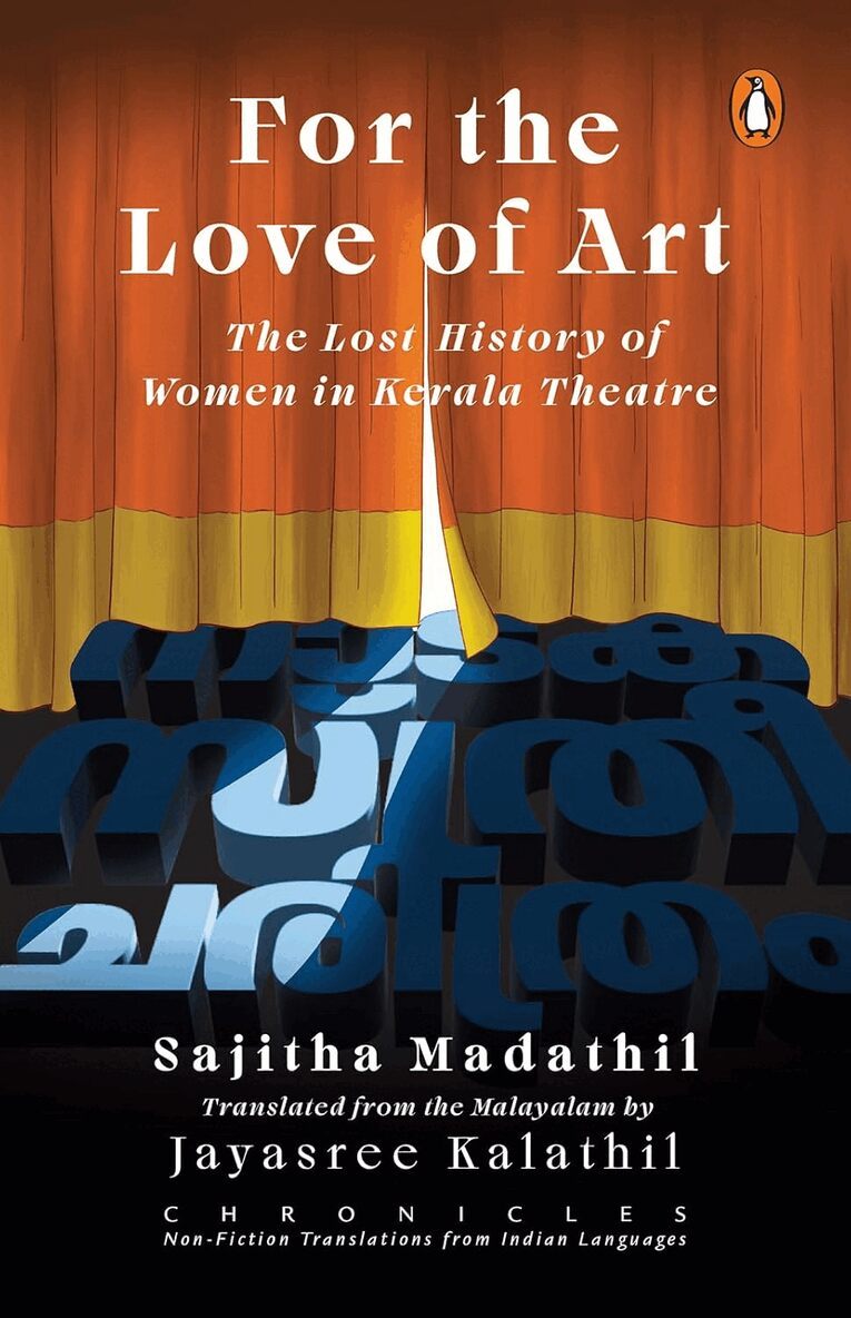 Sajitha Madathil - For the Love of Art, Häftad