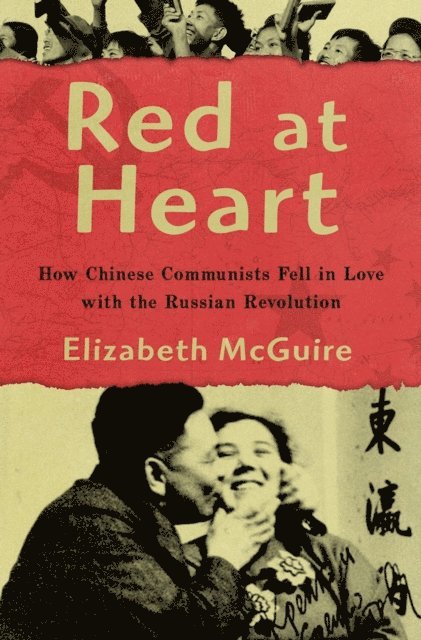 Elizabeth McGuire - Red at Heart, E-bok. Tillgänglighet: Lägg i varukorg