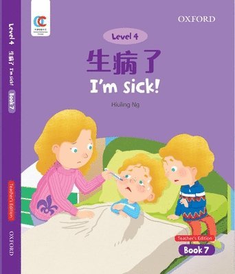 Hiuling Ng - I'm Sick, Häftad