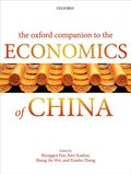 Oxford Companion to the Economics of China