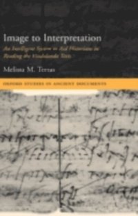 Image to Interpretation