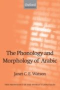 Phonology and Morphology of Arabic