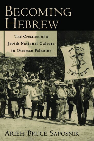 Becoming Hebrew