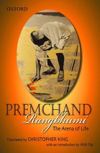 Rangbhumi