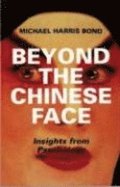 Beyond The Chinese Face