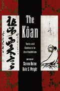 Koan
