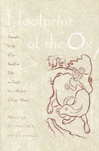 Master Sheng-yen - Hoofprint of the Ox, E-bok