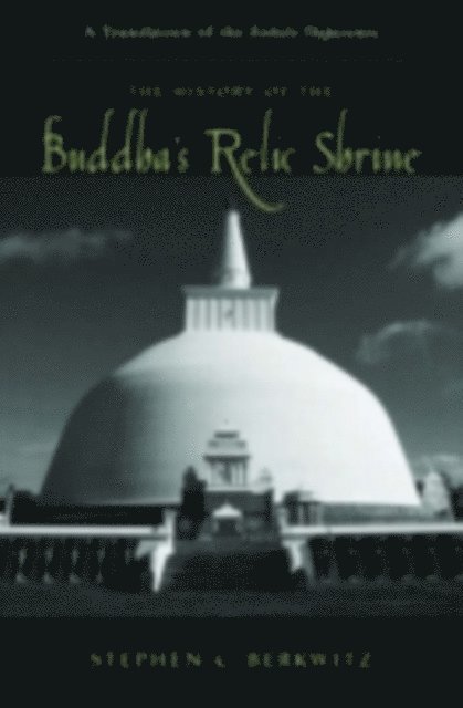 Stephen C. Berkwitz - History of the Buddha's Relic Shrine, E-bok