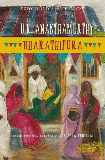 U.R. Ananthamurthy - Bharathipura, Häftad