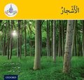 The Arabic Club Readers: Yellow: Trees