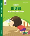 Hide-And-Seek